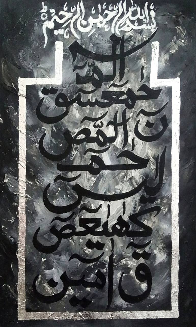Print of Abstract Calligraphy Paintings by Tayyba  Amjad Hussain