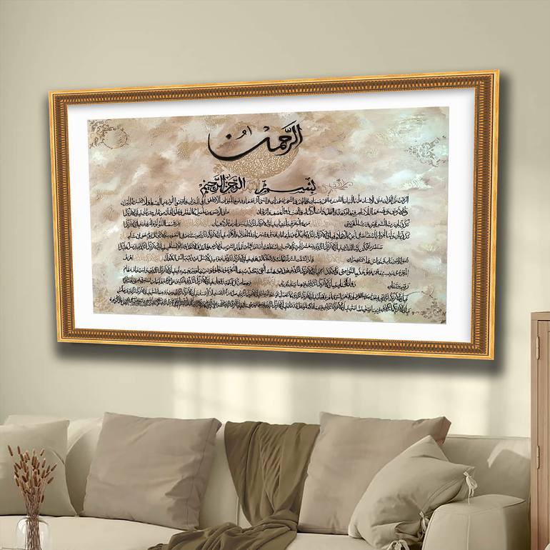 Original Abstract Calligraphy Painting by Tayyba  Amjad Hussain