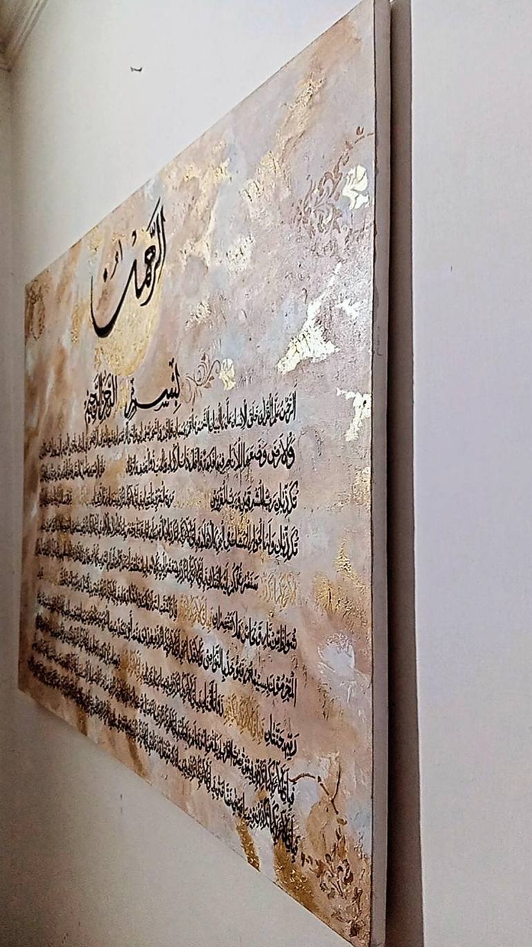 Original Abstract Calligraphy Painting by Tayyba  Amjad Hussain