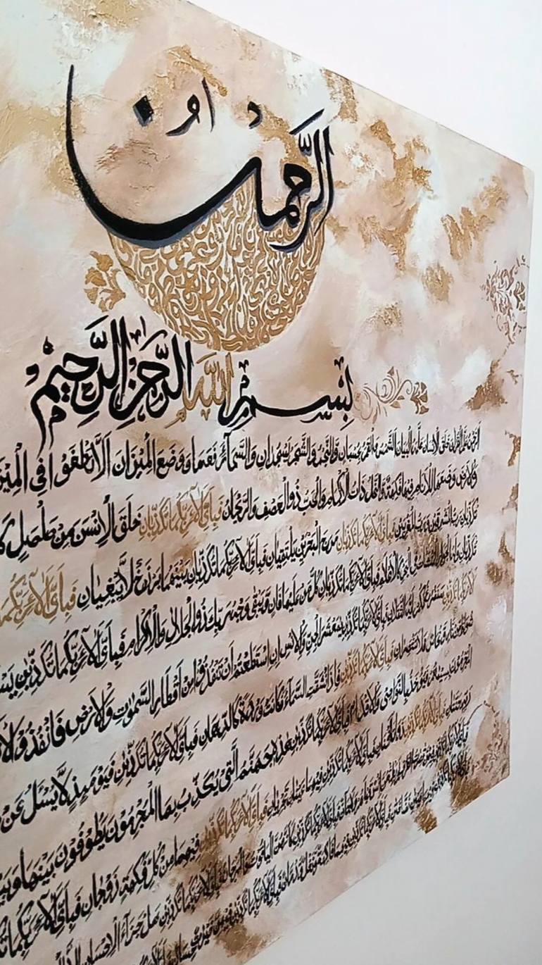 Original Abstract Calligraphy Painting by Tayyba  Amjad Hussain