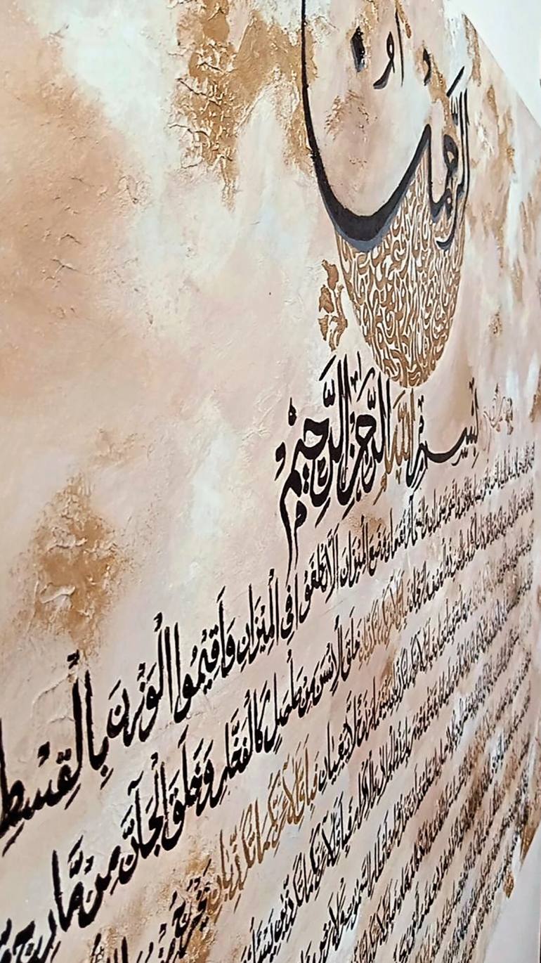 Original Abstract Calligraphy Painting by Tayyba  Amjad Hussain