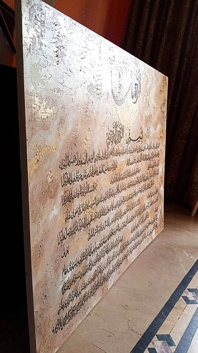 Original Abstract Calligraphy Painting by Tayyba  Amjad Hussain
