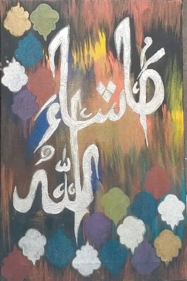Original Abstract Calligraphy Paintings by Amna Rajput