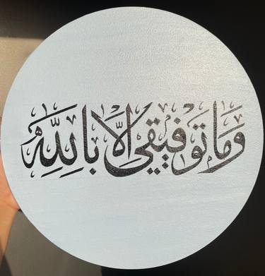 Original Documentary Calligraphy Paintings by Haleema Qudsia