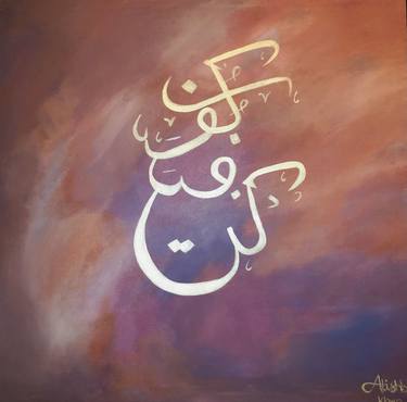 Print of Abstract Calligraphy Paintings by Alishba Khan