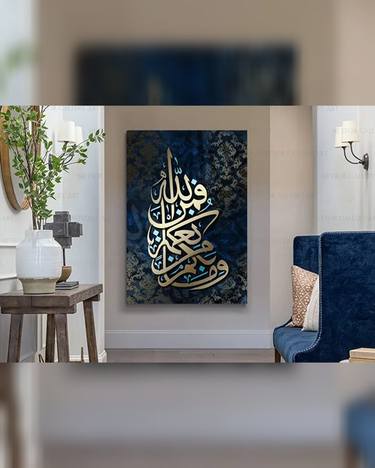 Original Abstract Religious Paintings by Sukoon Qalb