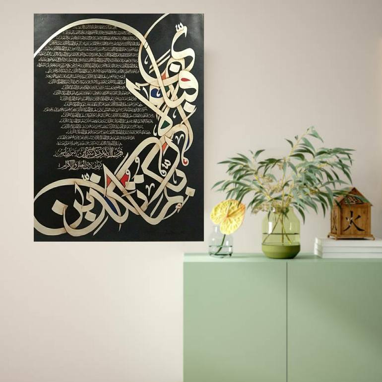 Original Abstract Calligraphy Painting by Sukoon Qalb