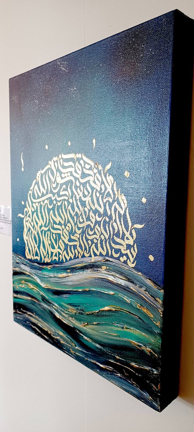 Original Modern Calligraphy Painting by Muhammad Waqas