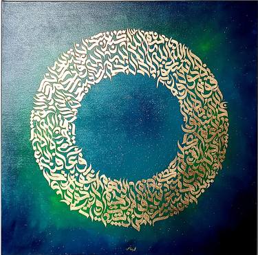 Original Abstract Paintings by Muhammad Waqas