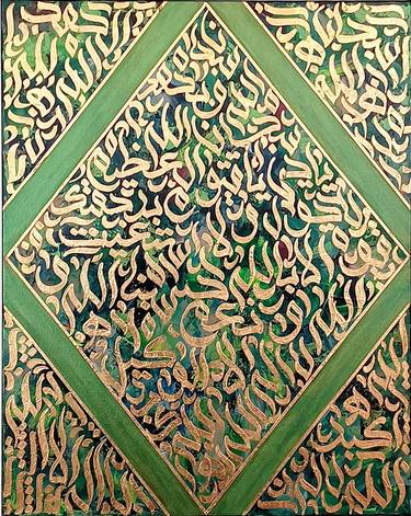 Original Abstract Calligraphy Paintings by Muhammad Waqas