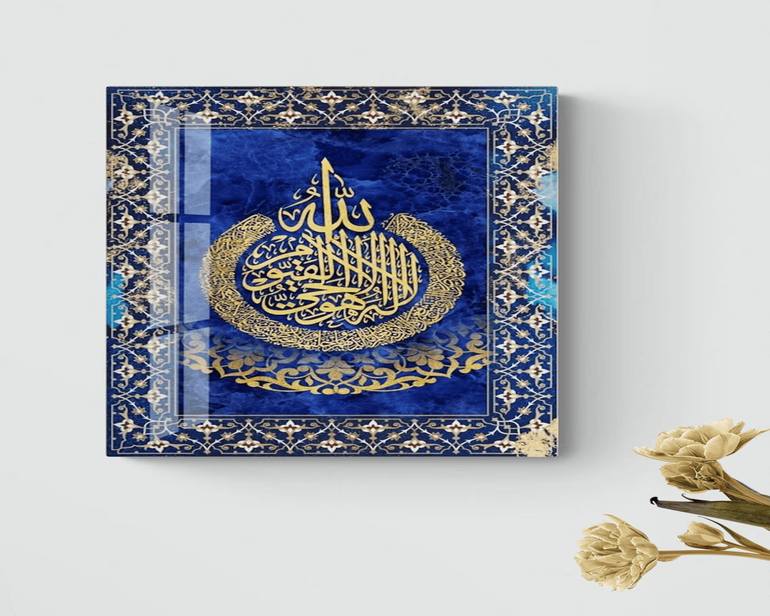 Original Other Calligraphy Painting by Dua Maryam