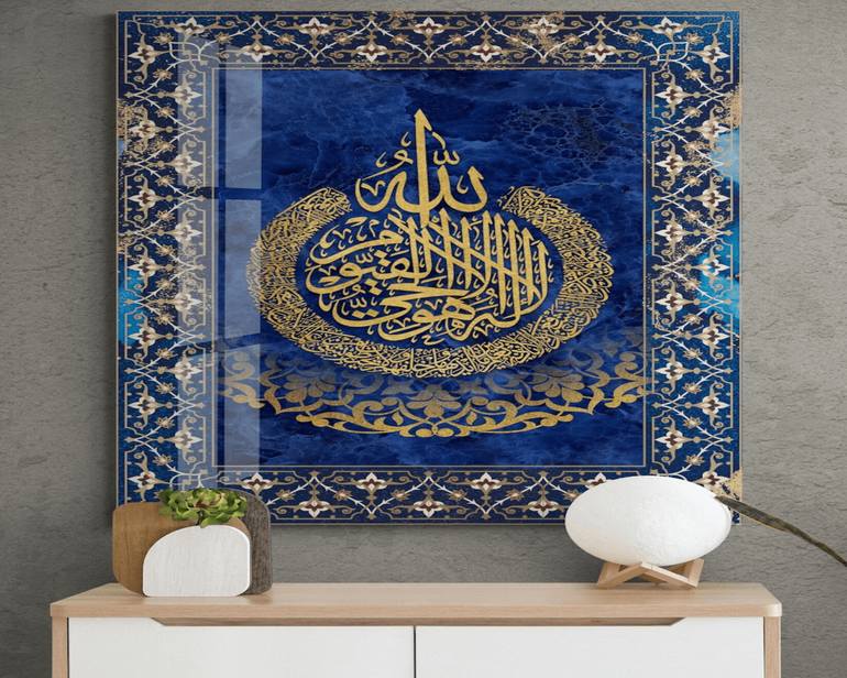 Glass Ayatul Kursi Islamic Wall Art, Painting by Dua Maryam Saatchi Art