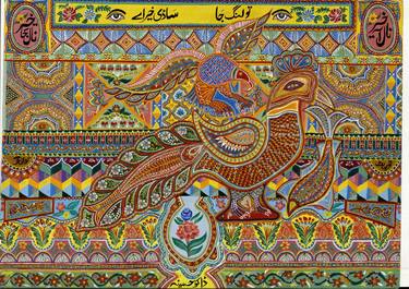 Print of Culture Paintings by Sakina Zaidi