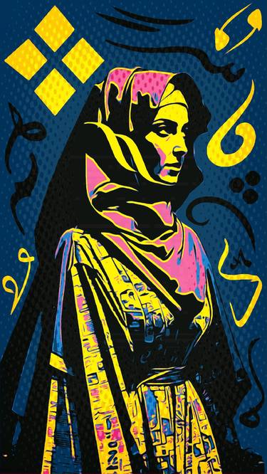 Print of Pop Art Calligraphy Digital by Abdullah Essa