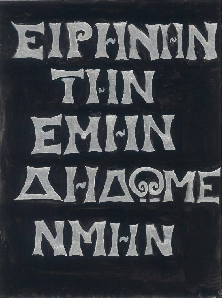 Original Conceptual Calligraphy Painting by Melishan Devrim