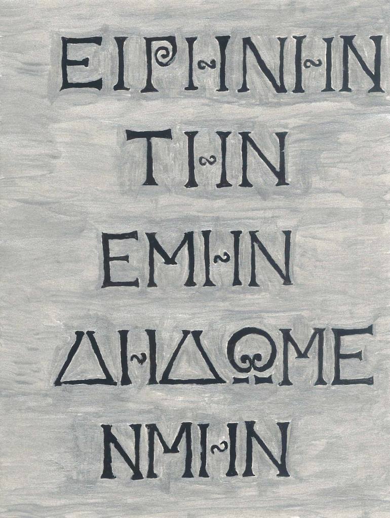 Original Conceptual Calligraphy Painting by Melishan Devrim