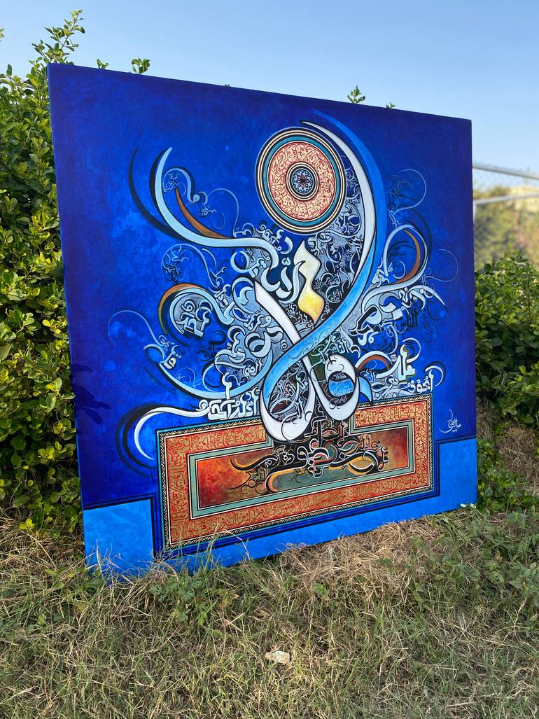 Original Abstract Calligraphy Painting by Abdul Rehman