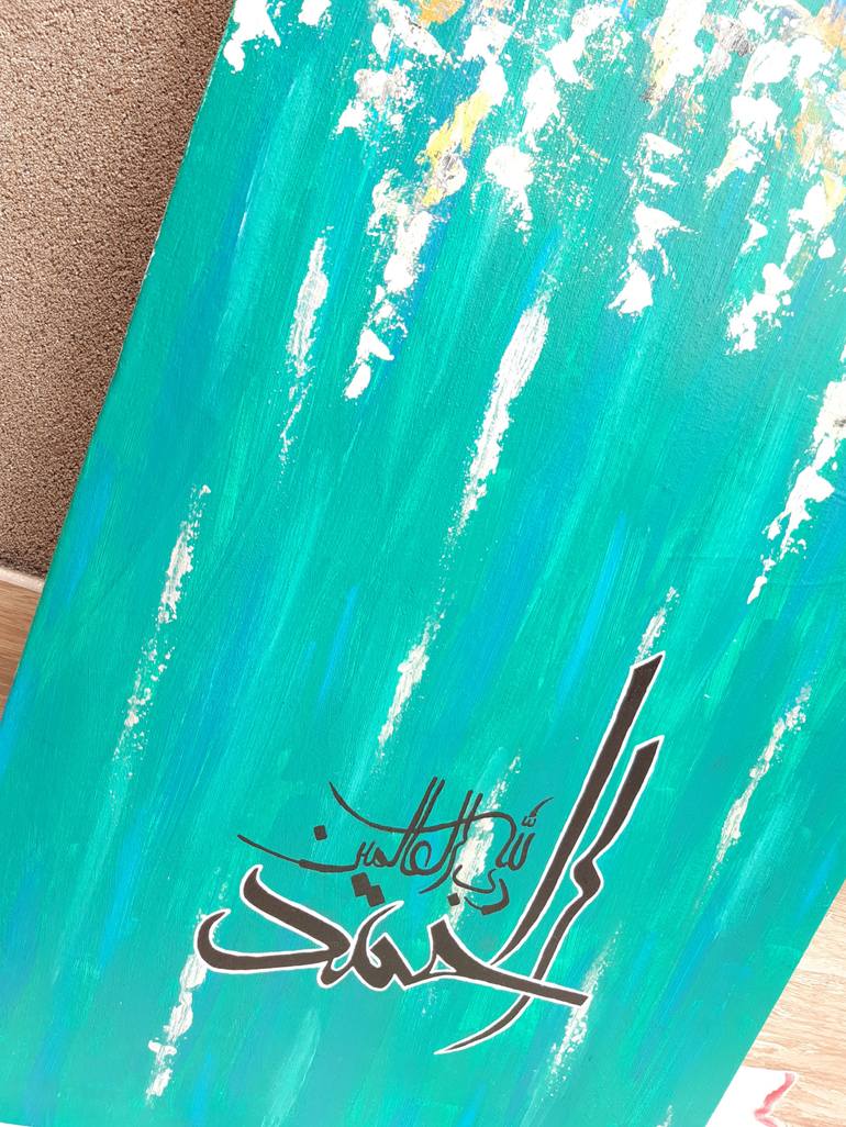Original Abstract Calligraphy Painting by Sidra Waheed