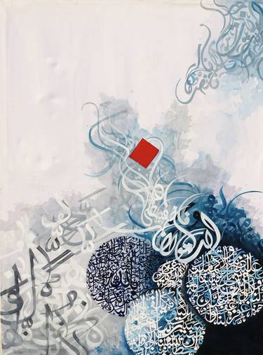 Print of Conceptual Calligraphy Paintings by guman ealif