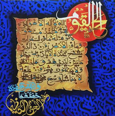 Print of Calligraphy Paintings by guman ealif