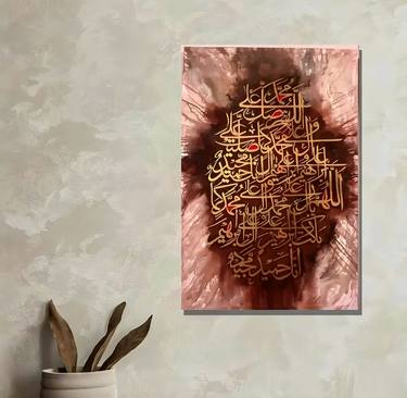 Original Conceptual Calligraphy Painting by guman ealif