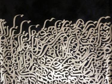 Print of Conceptual Calligraphy Paintings by guman ealif