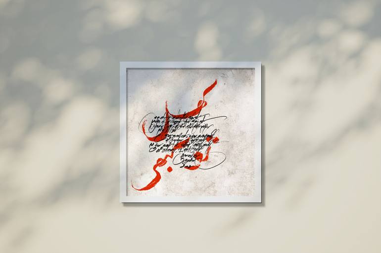 Original Abstract Calligraphy Digital by TANU BHARDWAJ