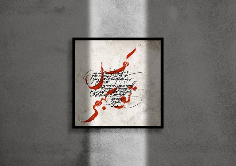 Original Abstract Calligraphy Digital by TANU BHARDWAJ