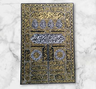 Original Installation Art Calligraphy Paintings by Haleema Khattak