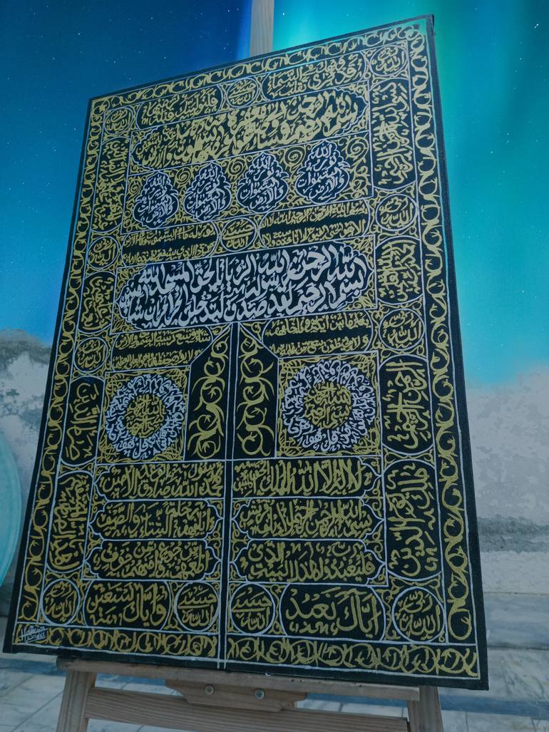 Original Installation Art Calligraphy Painting by Haleema Ktkart