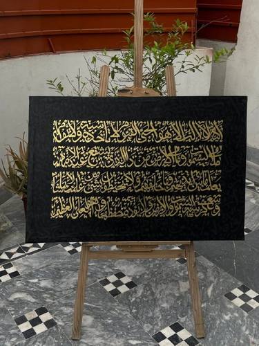 Original Art Deco Calligraphy Paintings by Haleema Khattak