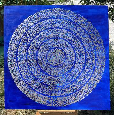 Original Art Deco Abstract Painting by Haleema Khattak