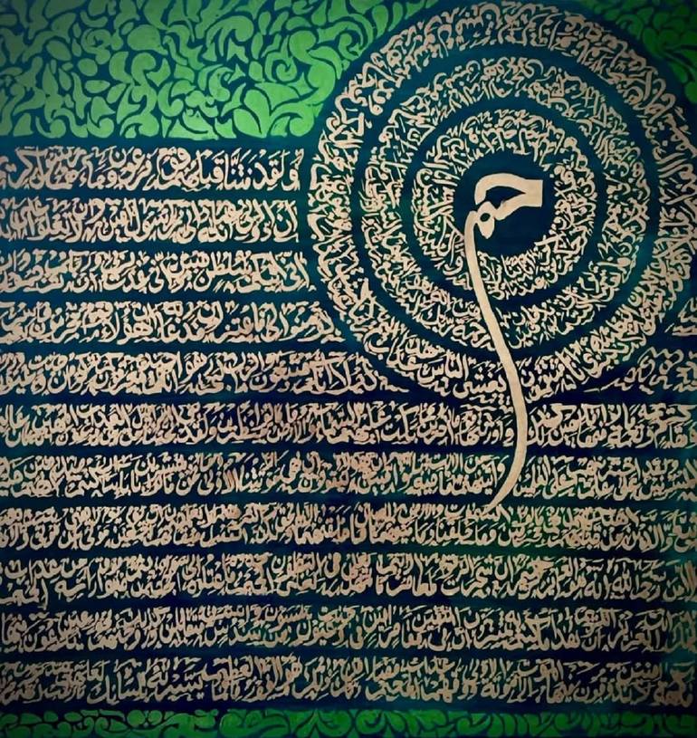 Original Art Deco Calligraphy Painting by Haleema Ktkart
