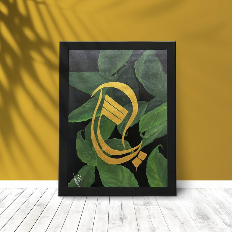 Original Other Garden Painting by Sehrish Naz