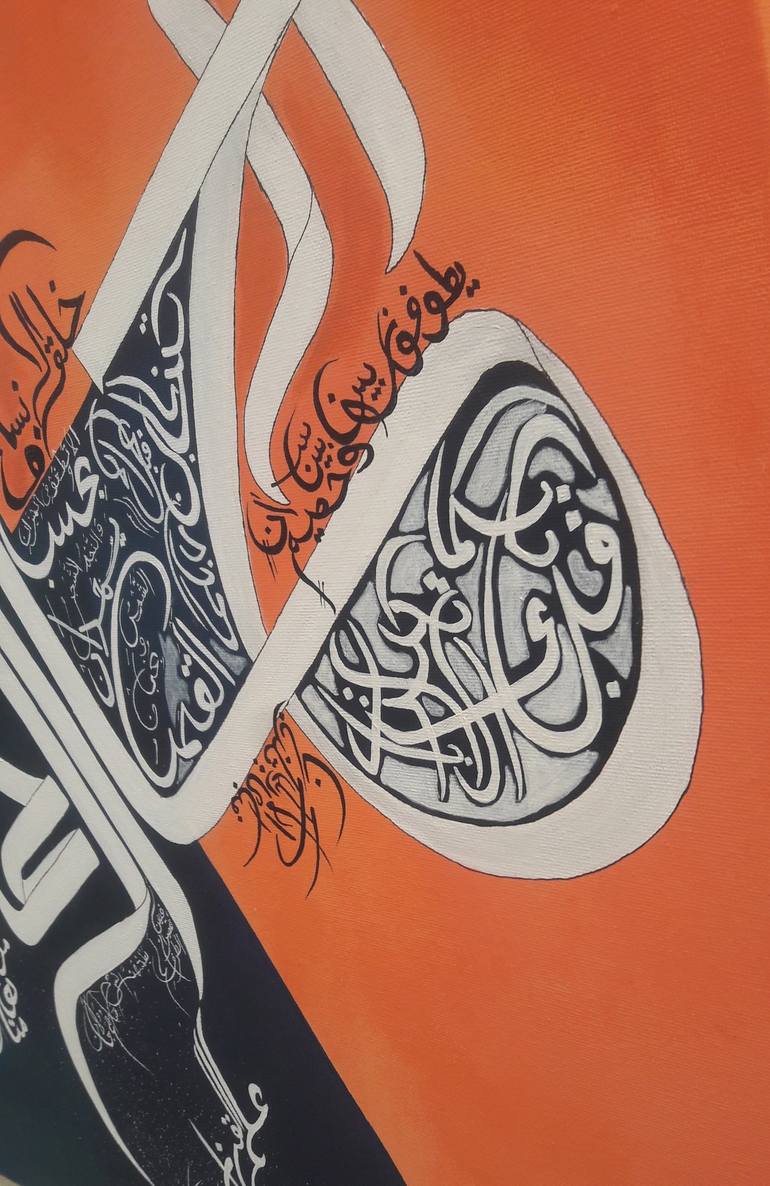 Original Calligraphy Painting by Sehrish Naz