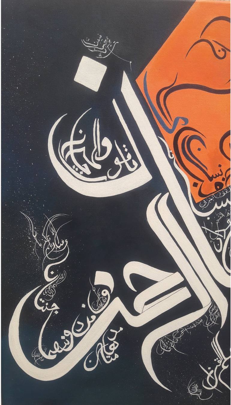Original Calligraphy Painting by Sehrish Naz