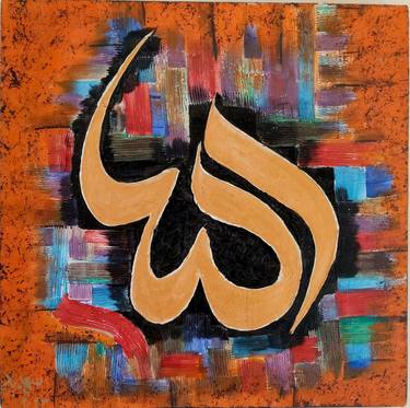 Original Abstract Expressionism Abstract Paintings by Sadia Altamash