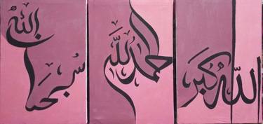 Original Calligraphy Paintings by Meher -E-Batool
