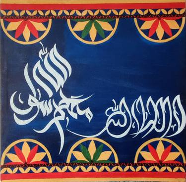 Original Fine Art Calligraphy Paintings by Meher -E-Batool