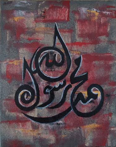 Original Fine Art Abstract Paintings by Meher -E-Batool
