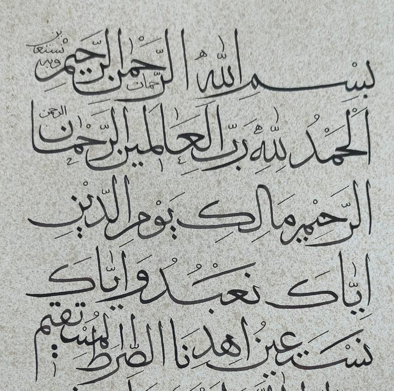 Islamic Sulus Calligraphy (Al-Fatiha) Drawing by oriental company ...