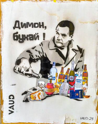 Original Street Art Politics Mixed Media by Vadim Lugovtsov