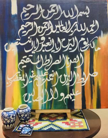 Print of Abstract Calligraphy Paintings by Faiza Yasir