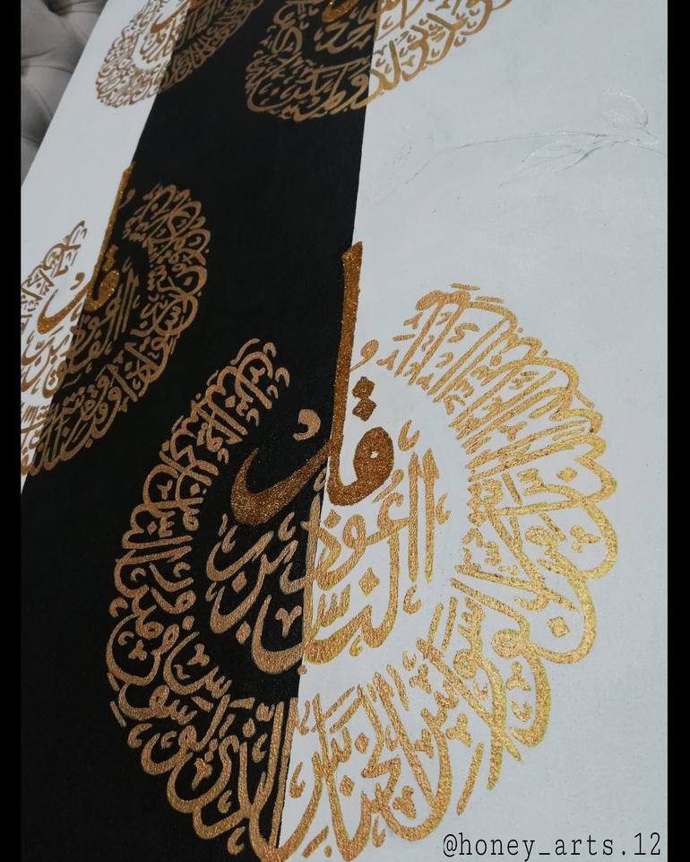 Original Modern Calligraphy Painting by Hamna Zaurayz