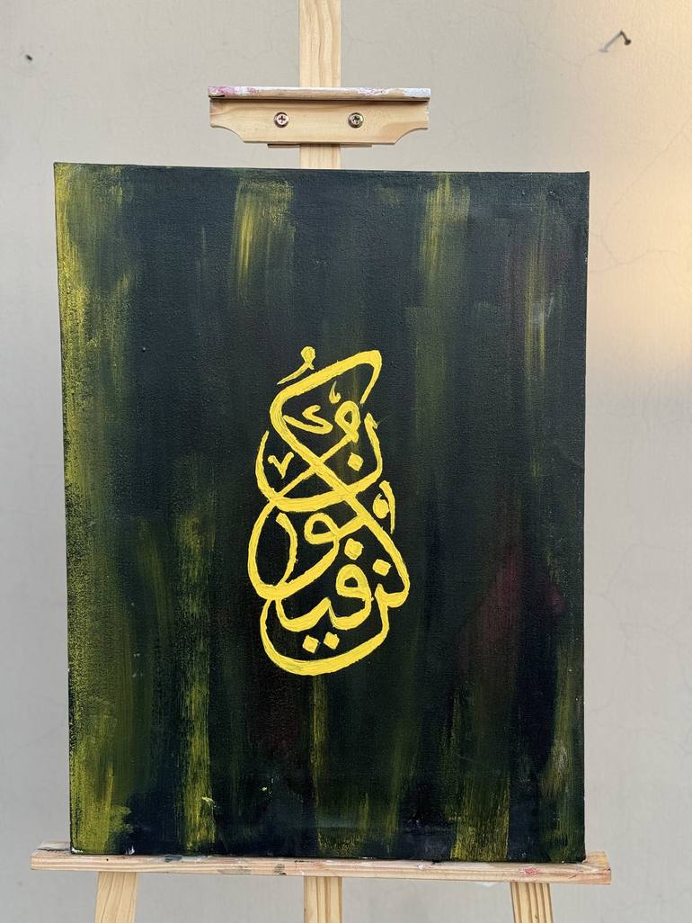 Original Calligraphy Painting by Teen  Articorn