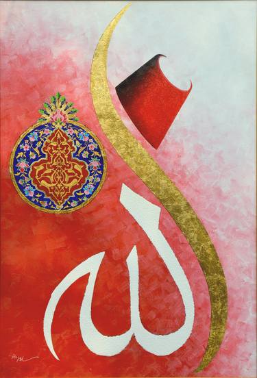 Abstract sufi Callighraphy thumb