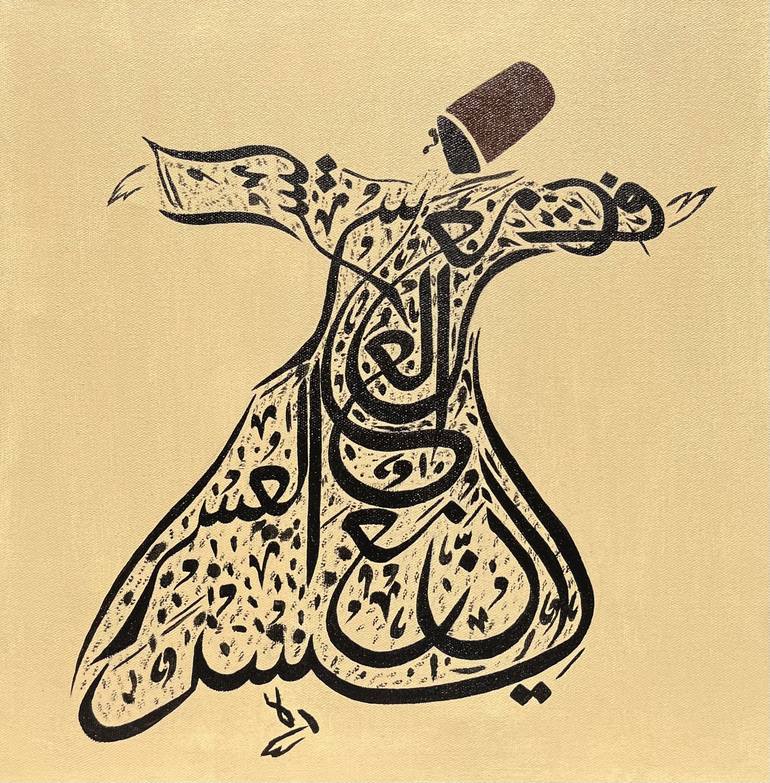 Sufi Whirling Painting by Manahil Noor | Saatchi Art