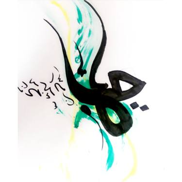 Original Abstract Expressionism Calligraphy Collage by EBTEHAJ Allhibi