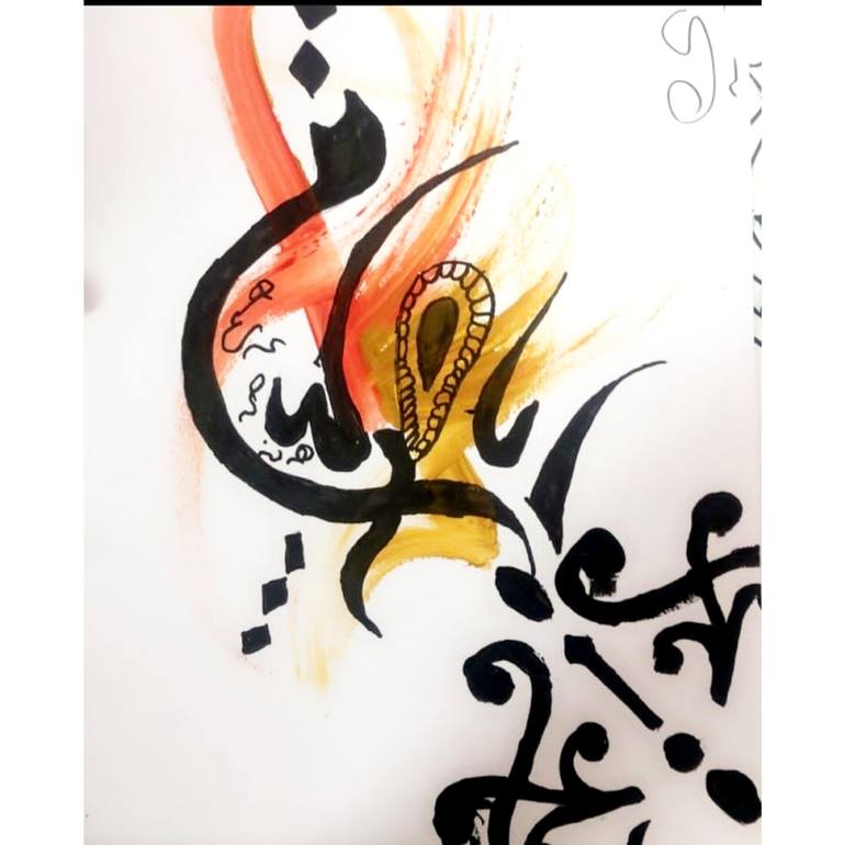 Print of Calligraphy Painting by EBTEHAJ Allhibi