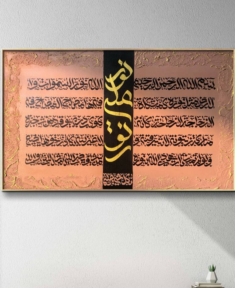 View in a Room Artwork